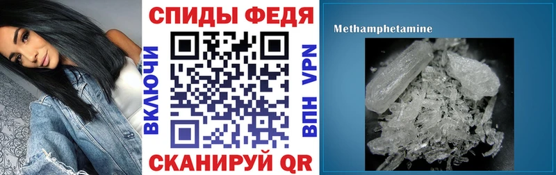 АМФ VHQ  Купить закладки  Нестеров 