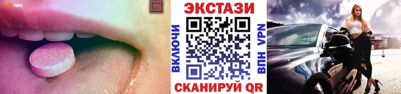 ЭКСТАЗИ 99%  Купить где  Нестеров 