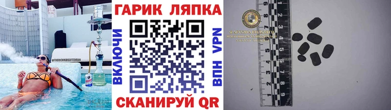 ГАШИШ Изолятор  Купить  Нестеров 