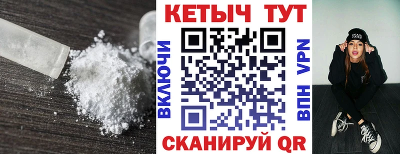 Кетамин ketamine  Купить  Нестеров 