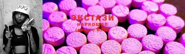 ПСИЛОЦИБИНОВЫЕ ГРИБЫ Заволжье
