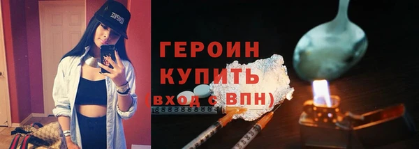 ПСИЛОЦИБИНОВЫЕ ГРИБЫ Заволжье
