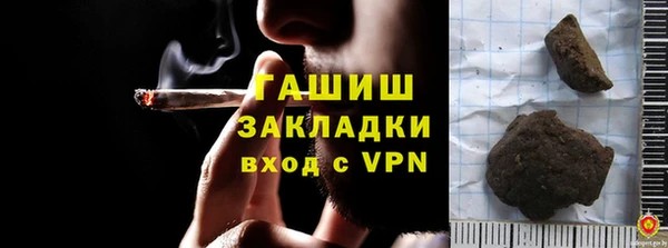метамфетамин Ельня