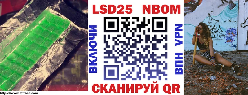 Купить  Нестеров  Лсд 25 экстази кислота 