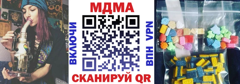 MDMA VHQ  Купить закладки  Нестеров 