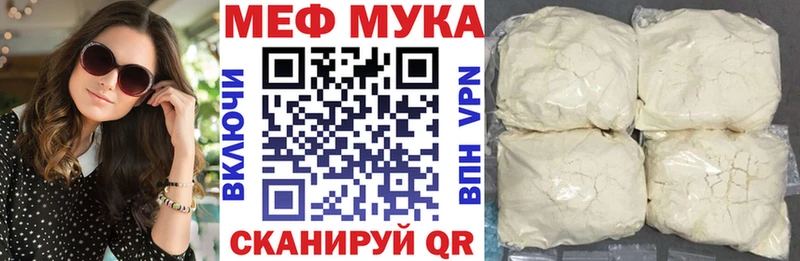 Купить  Нестеров  МЯУ-МЯУ VHQ 