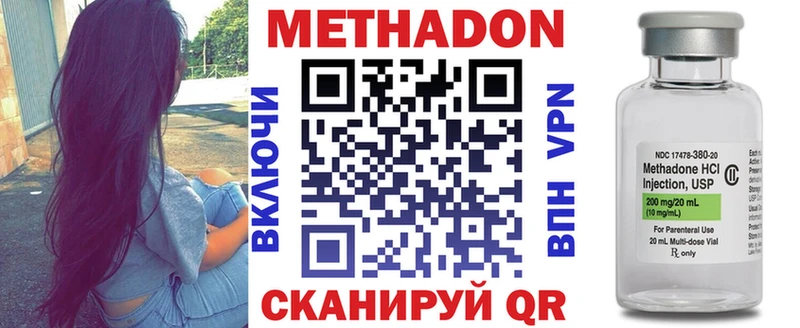 Купить закладки  Нестеров  МЕТАДОН VHQ 
