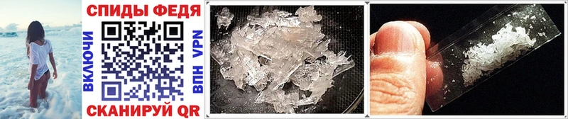 Купить где  Нестеров  МЕТАМФЕТАМИН Methamphetamine 