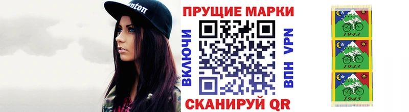 Марки NBOMe 1500мкг  Купить где  Нестеров 