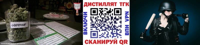 Купить закладки  Нестеров  Дистиллят ТГК концентрат 