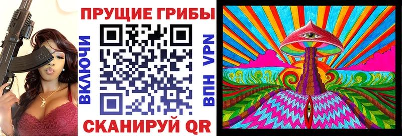 Галлюциногенные грибы мухоморы  Купить закладки  Нестеров 