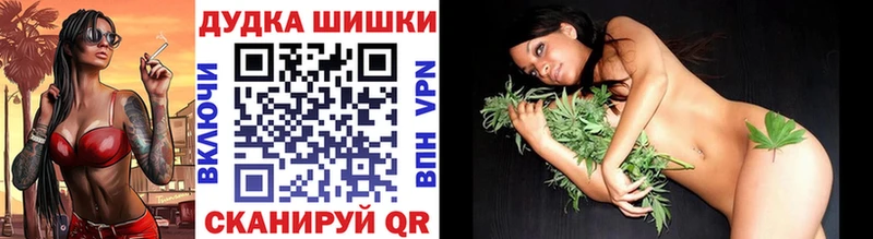 Каннабис VHQ  Купить закладки  Нестеров 